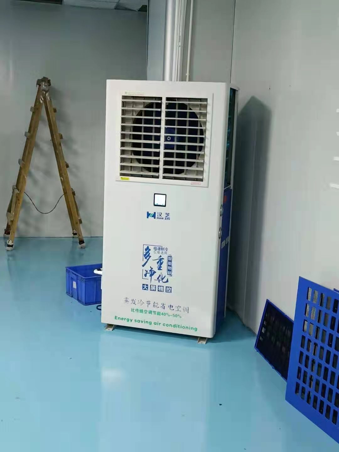 節(jié)能空調(diào).jpg