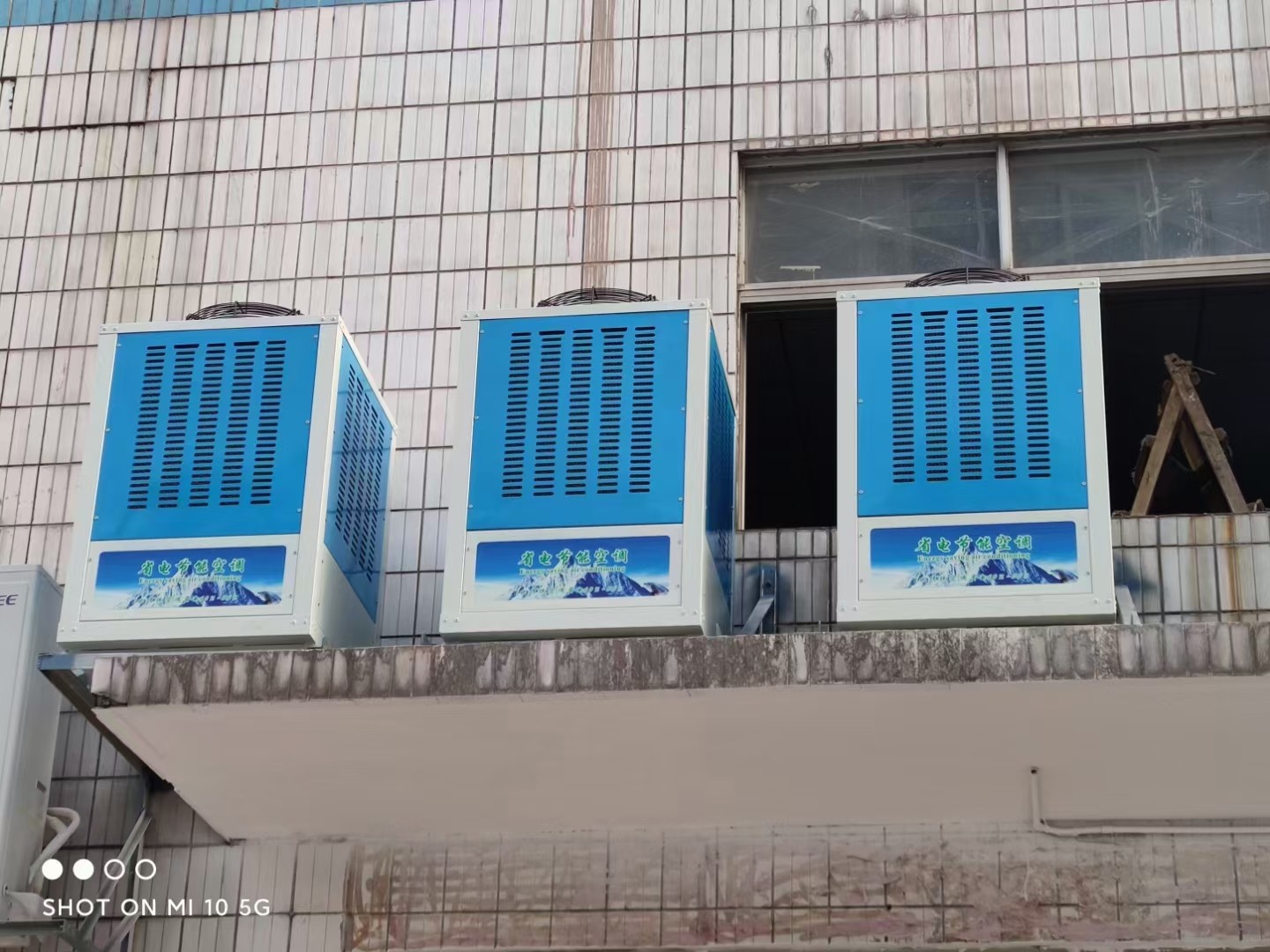 節(jié)能空調(diào)安裝調(diào)試.jpg