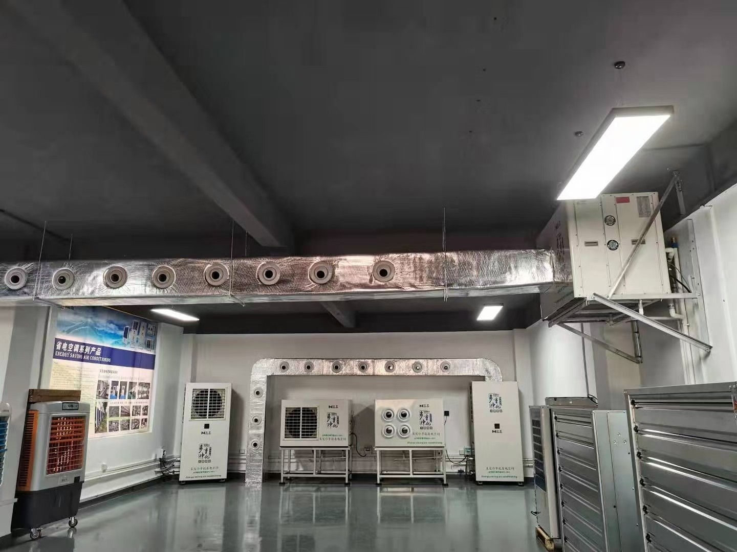 節(jié)能空調7.jpg